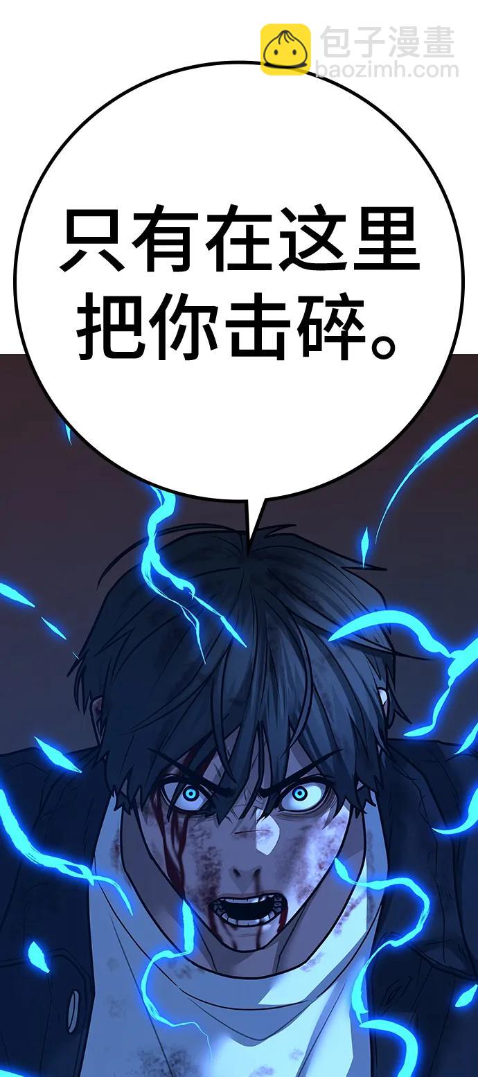 第117话61