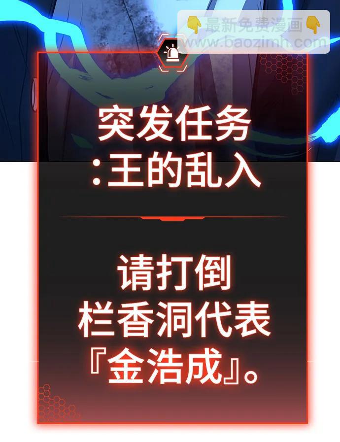 第117话62