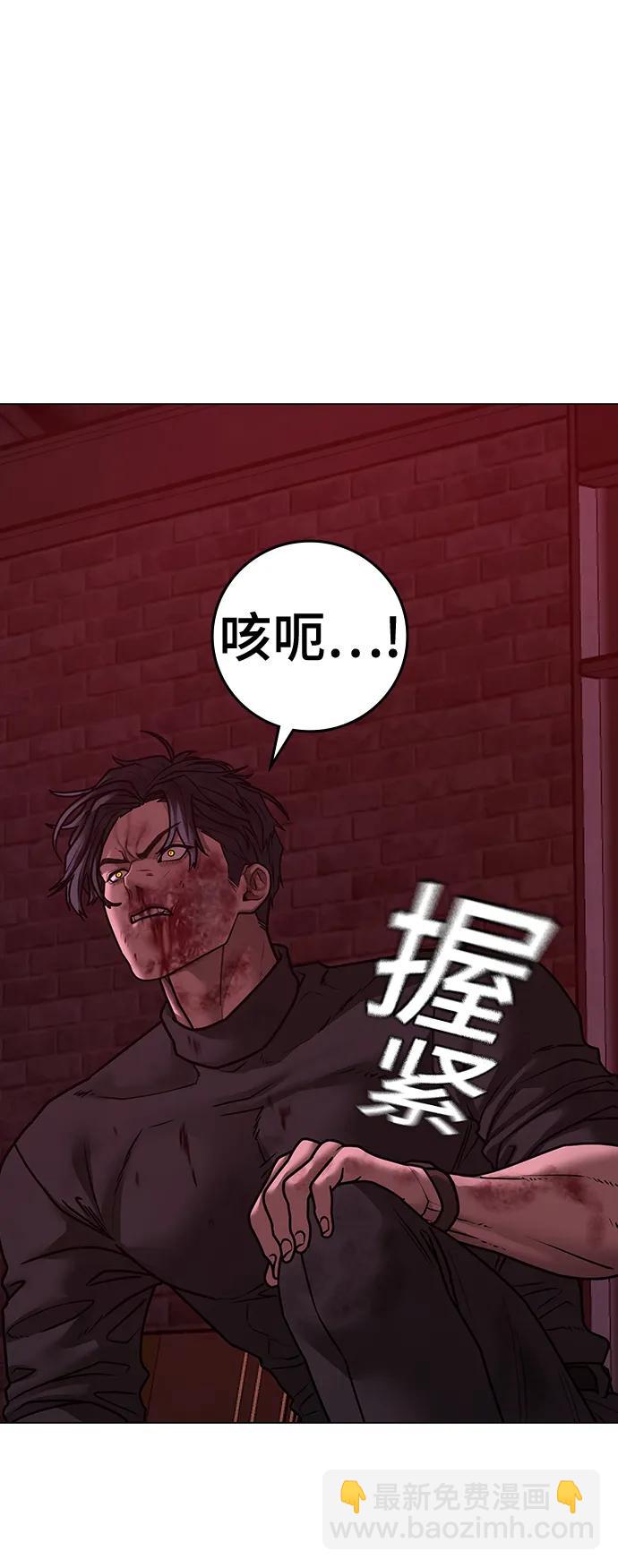 第117话63