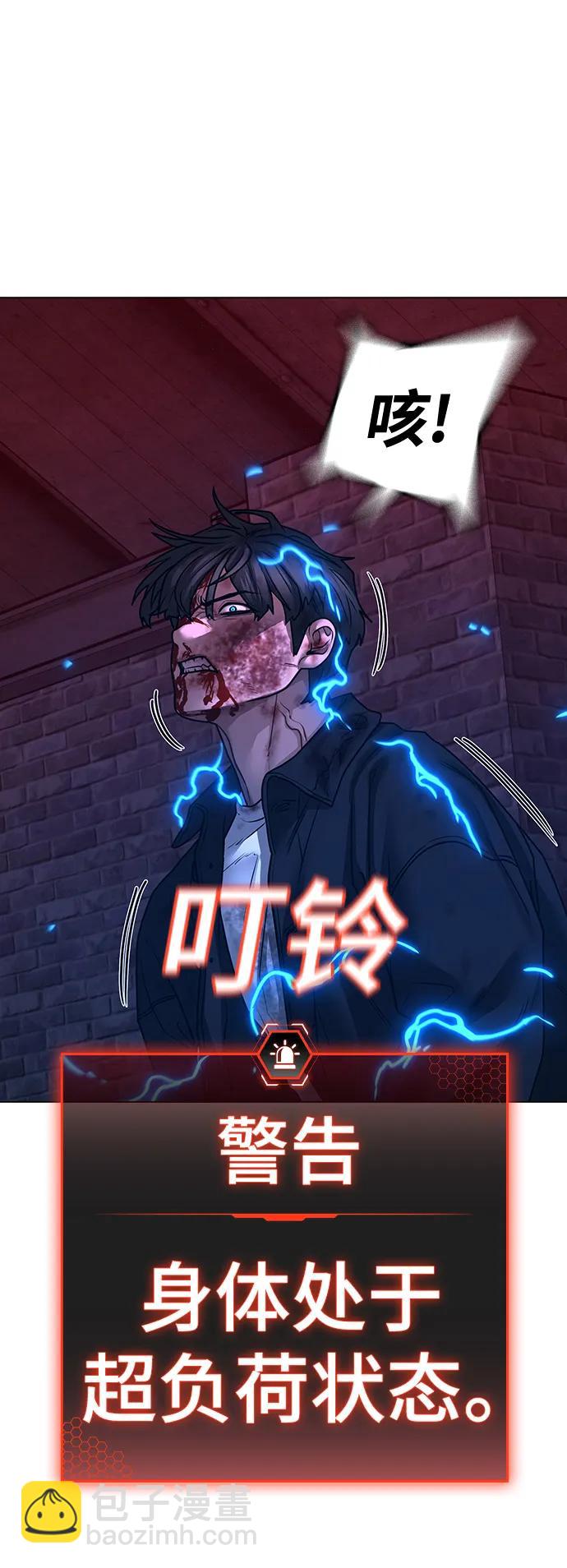 第117话66