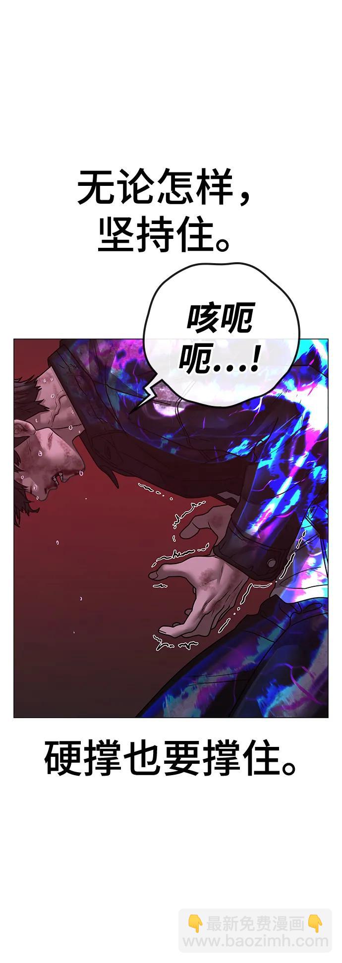 第117话69