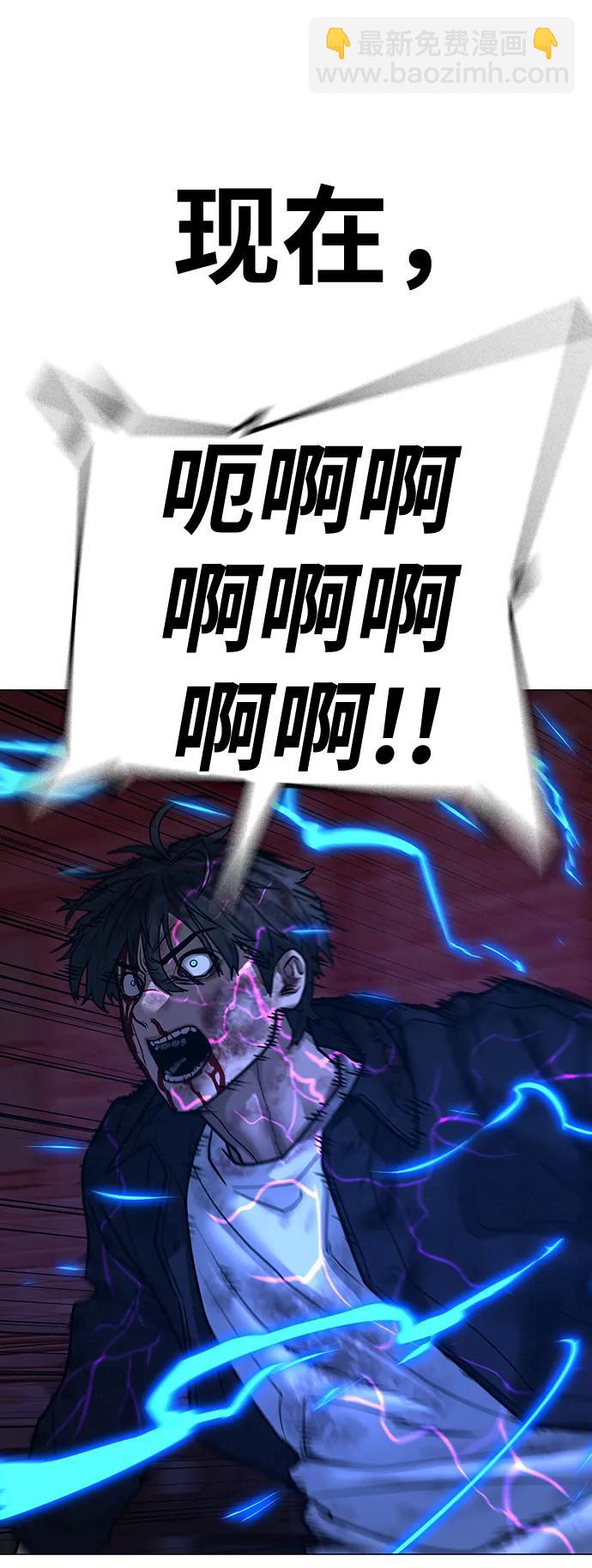 第117话70