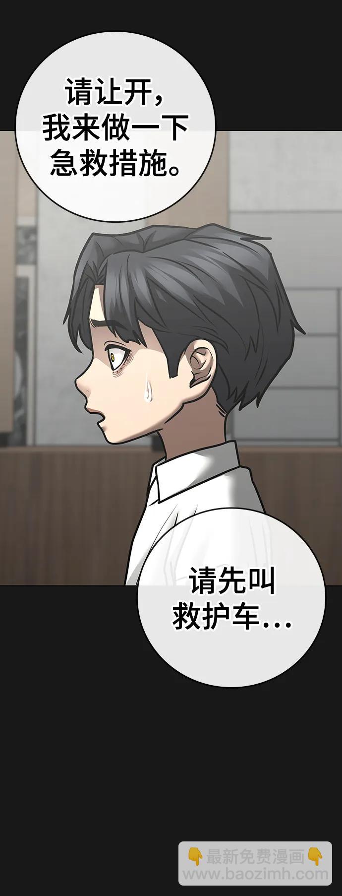 第117话8