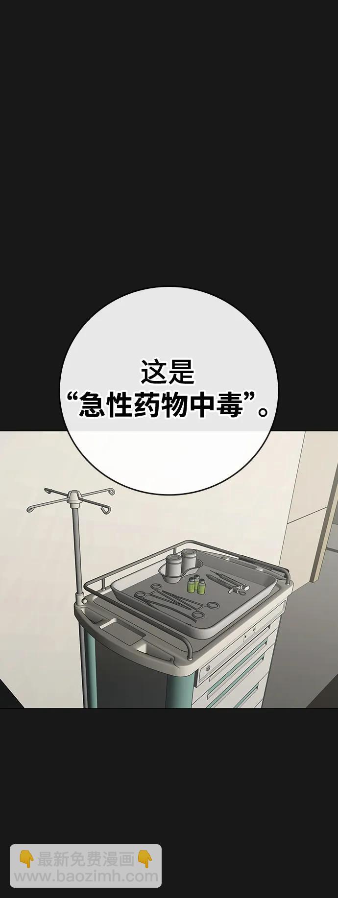 第117话9