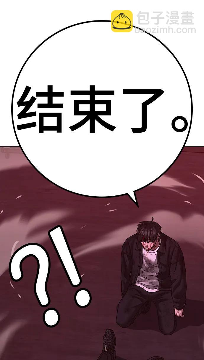 第117话90