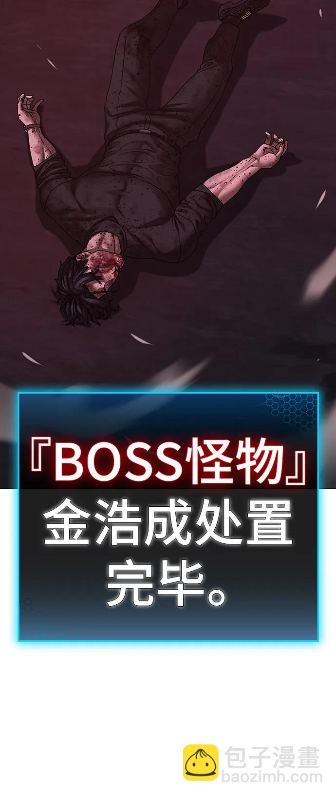 第117话91