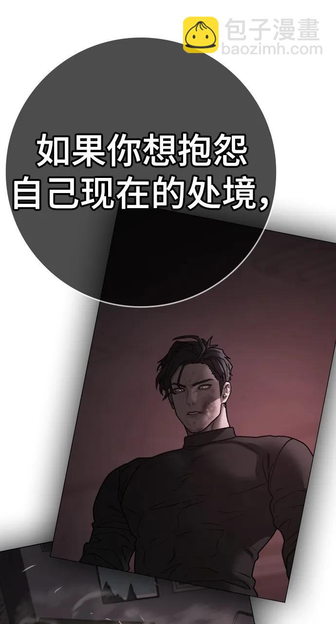 第117话93