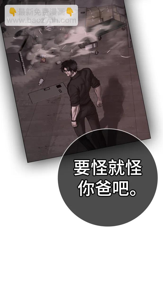第117话94