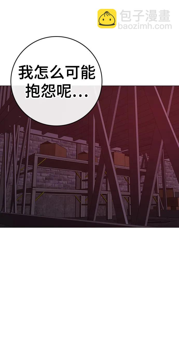 第117话95