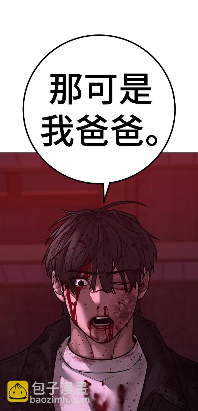第117话96