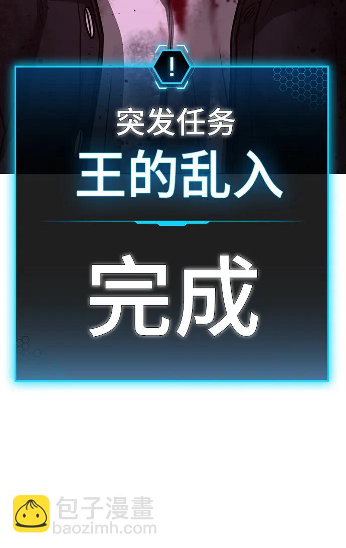 第117话97