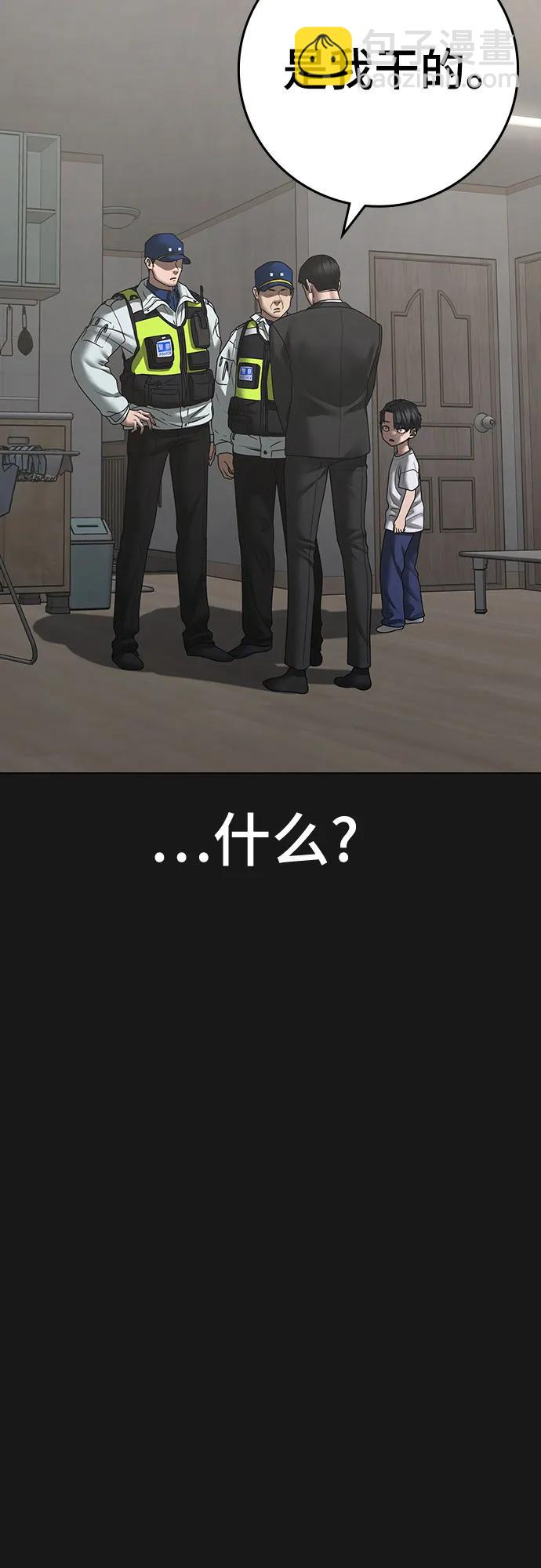 第118话10