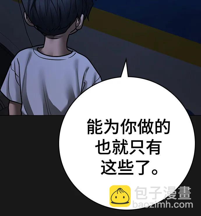 第118话13