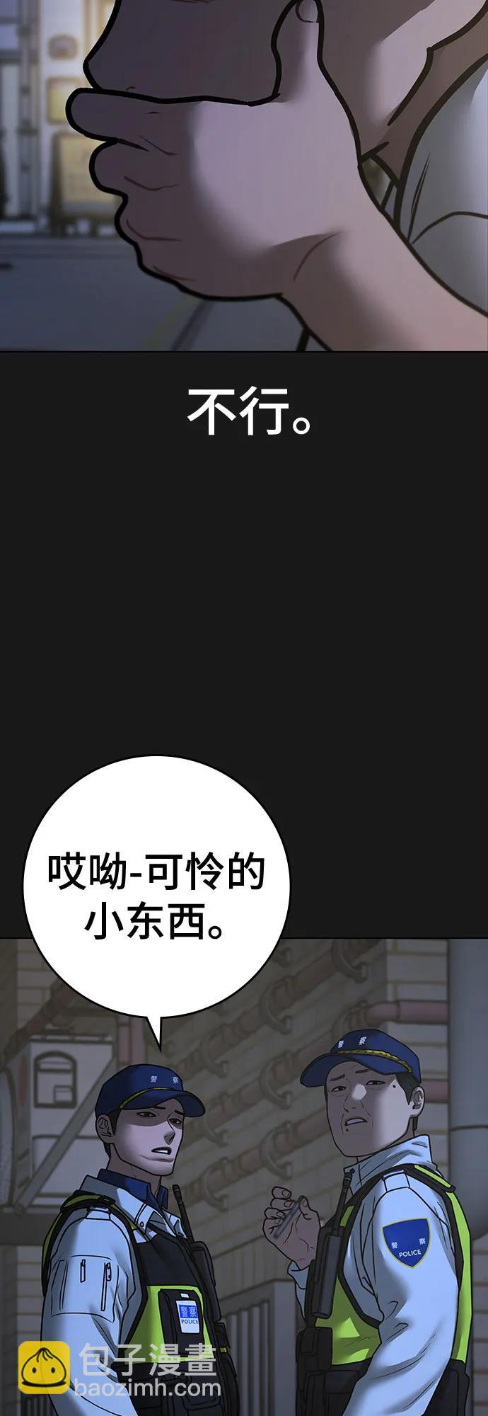 第118话17