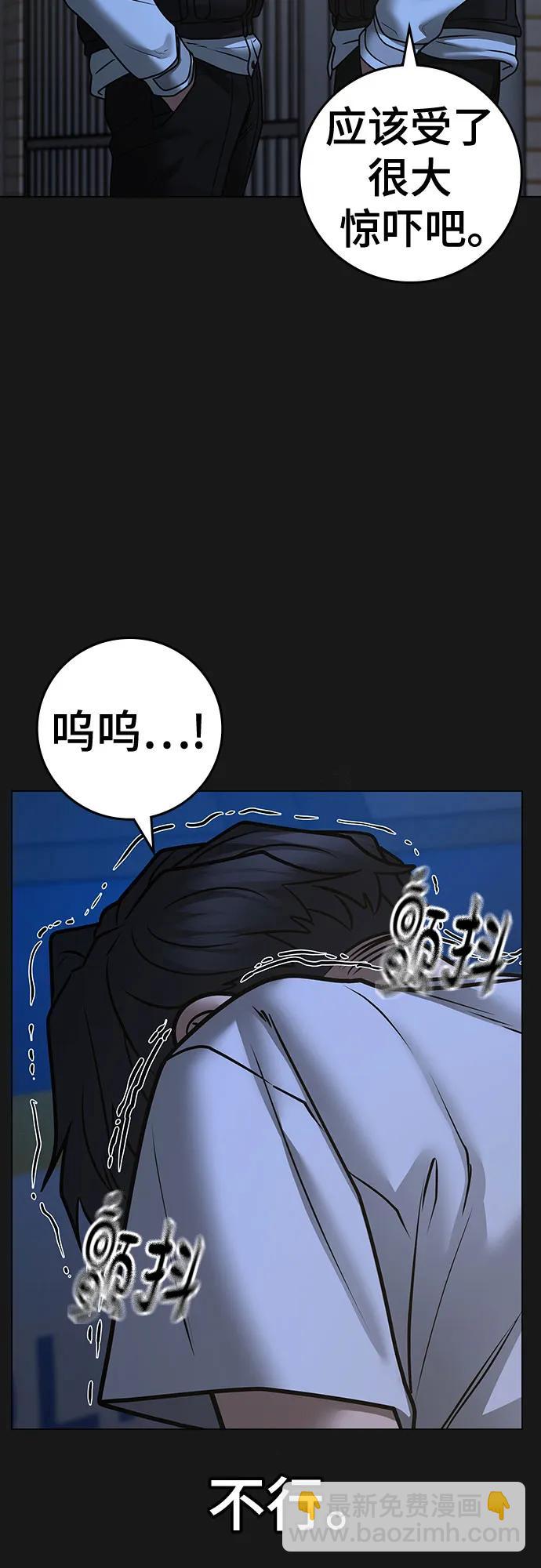 第118话18