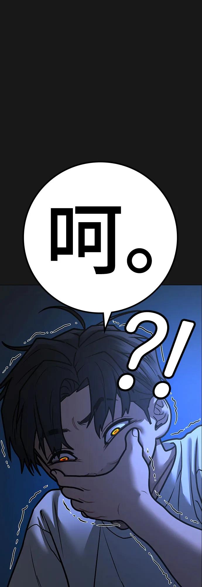 第118话19