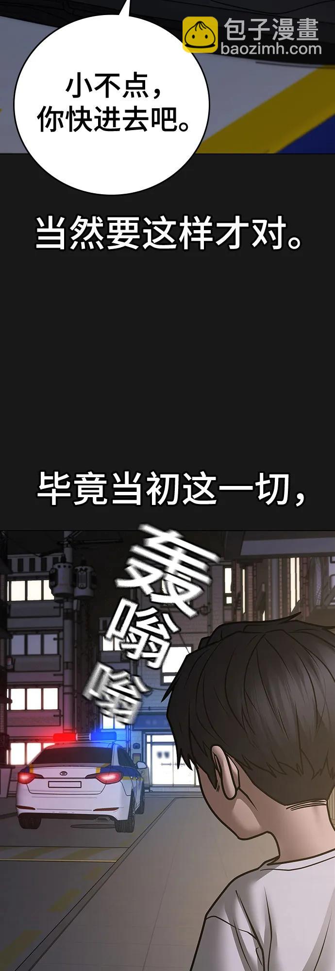 第118话21