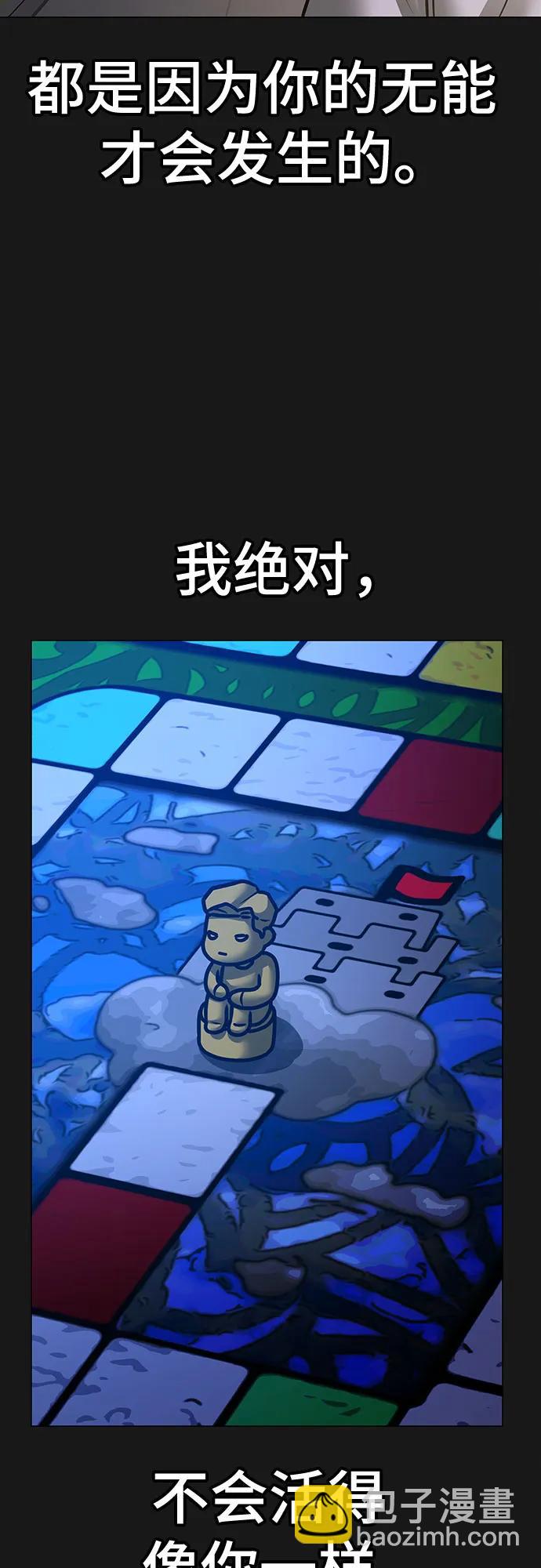 第118话22