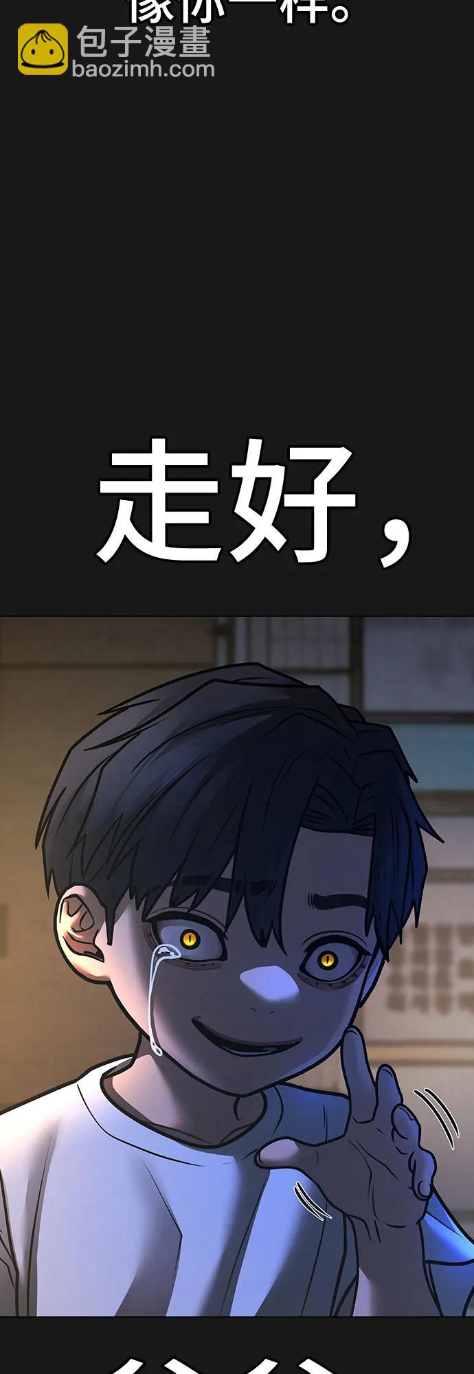第118话23