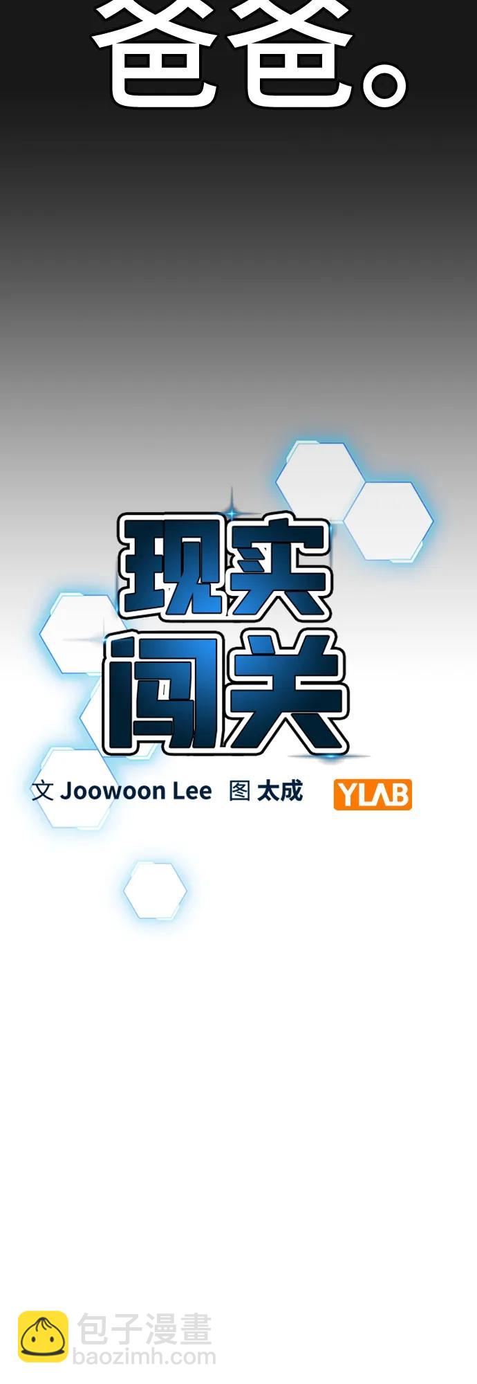第118话24