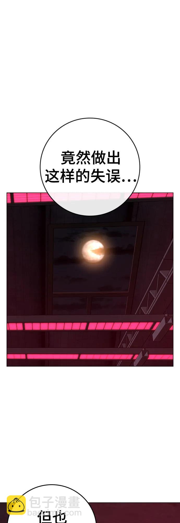 第118话26