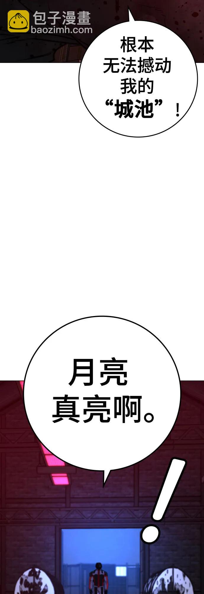 第118话29