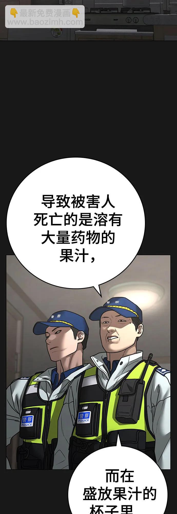 第118话3