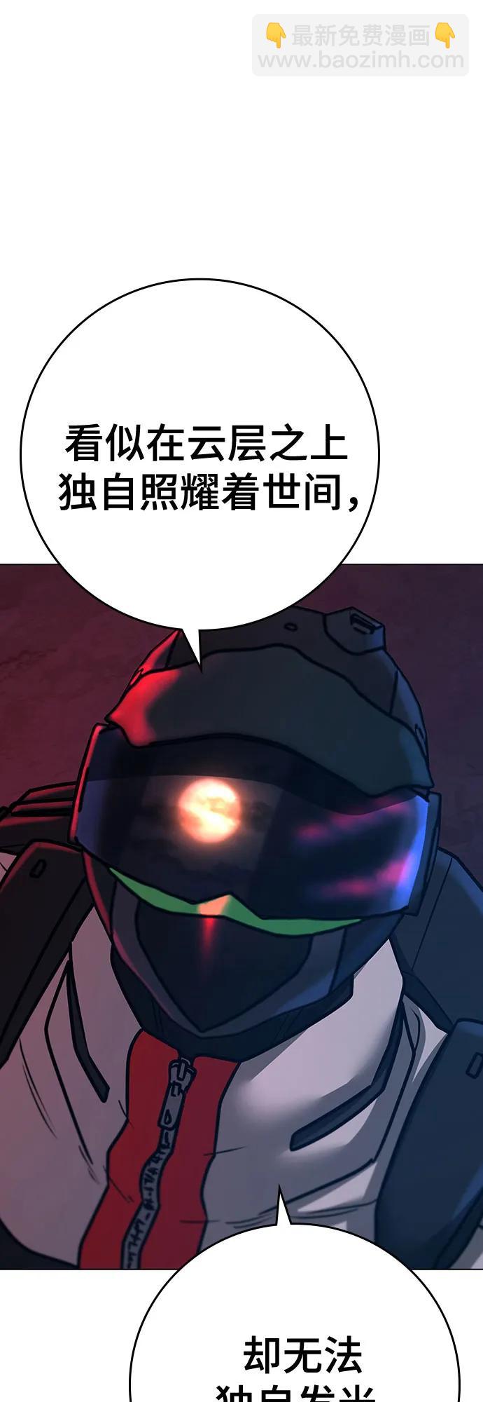 第118话31