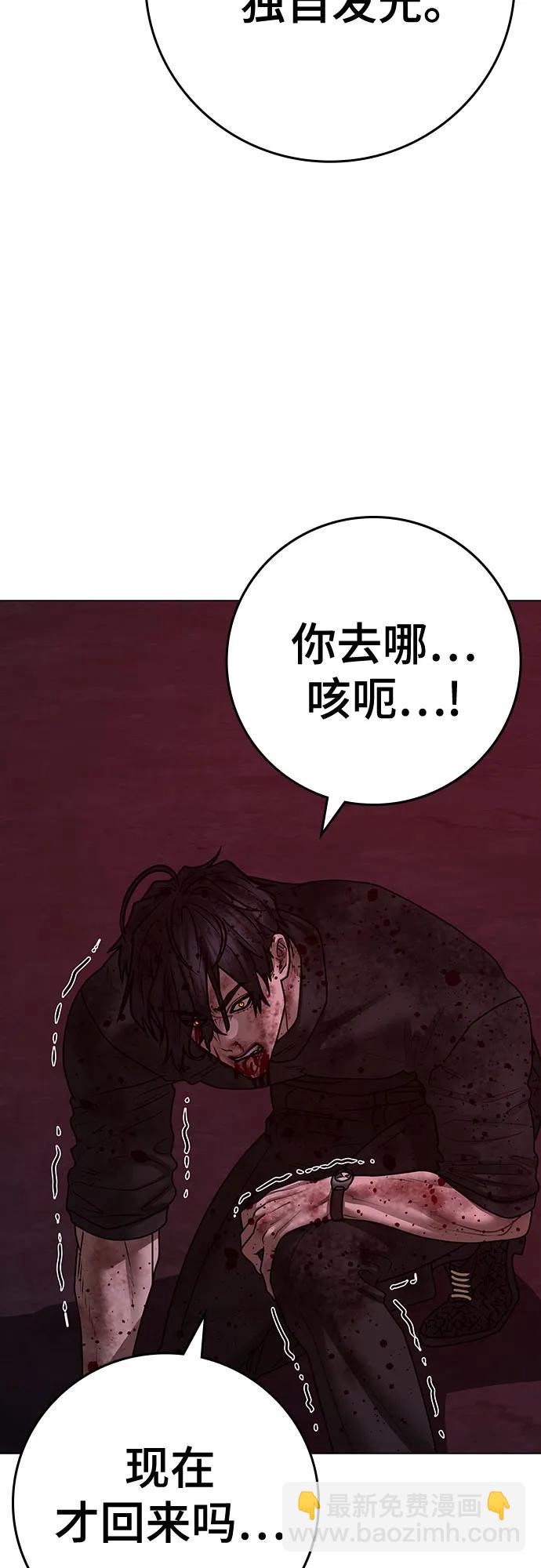 第118话32