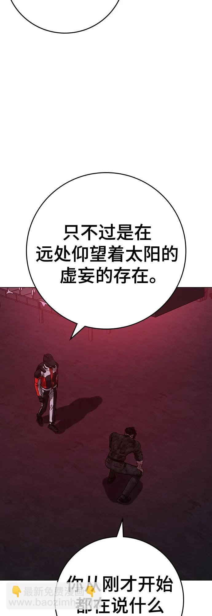 第118话33