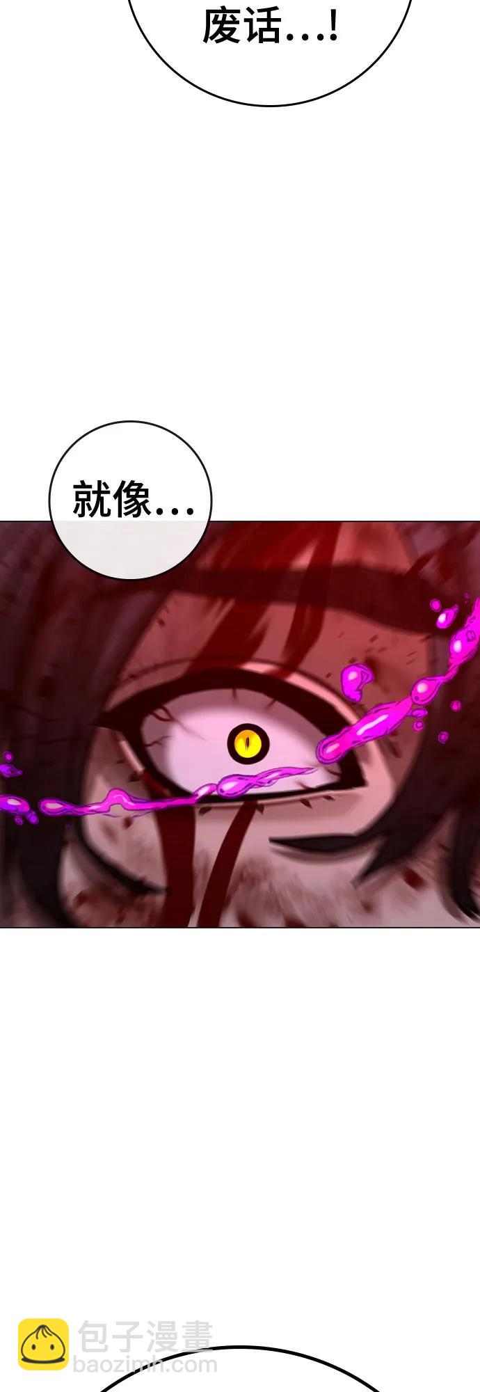 第118话34