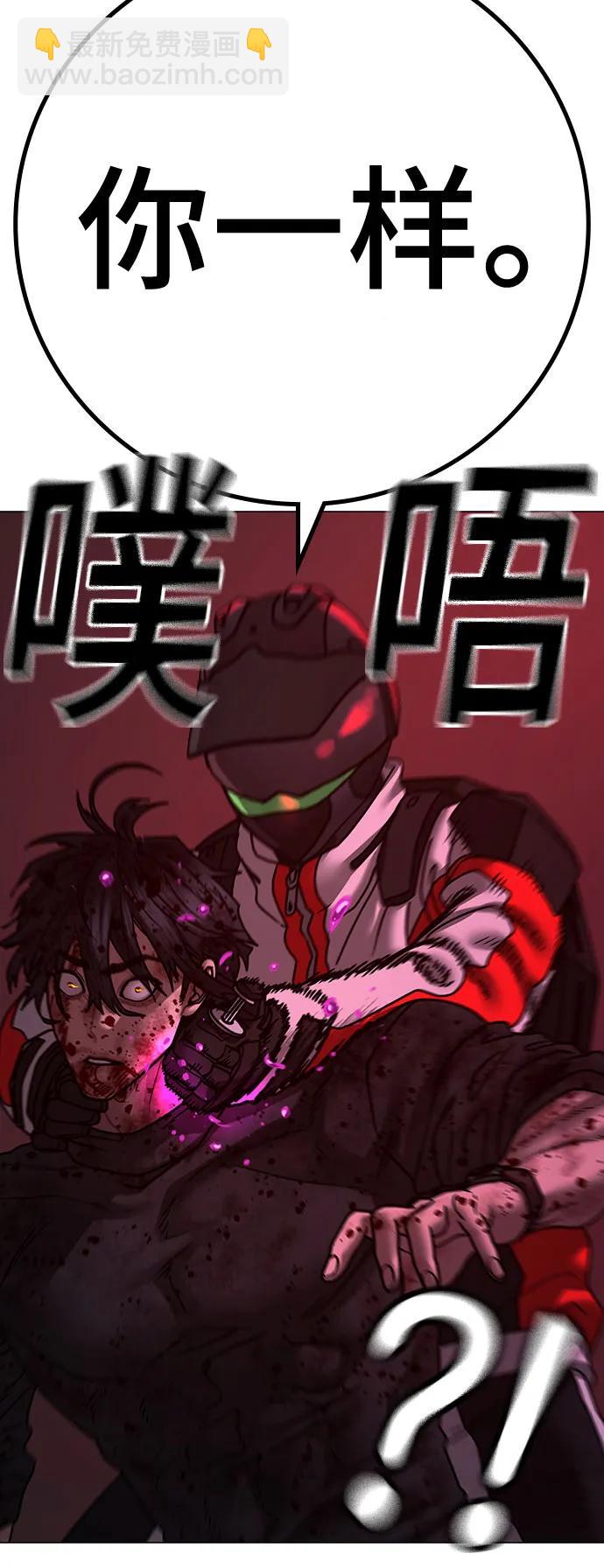 第118话35