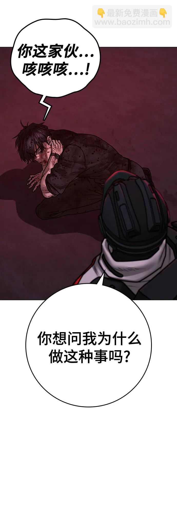 第118话39