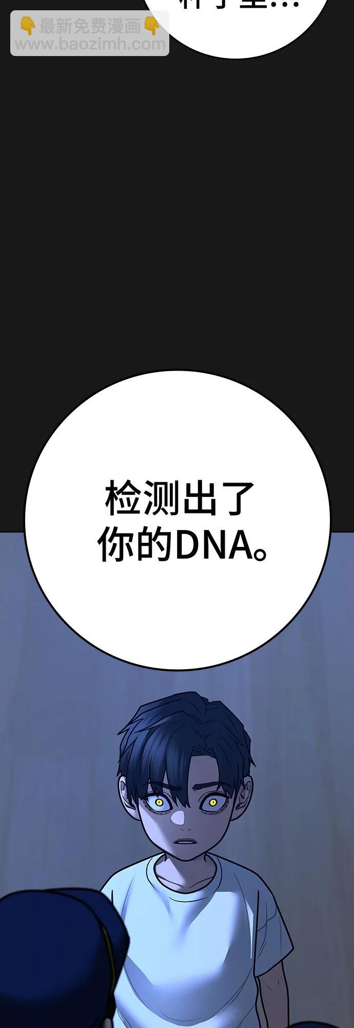 第118话4