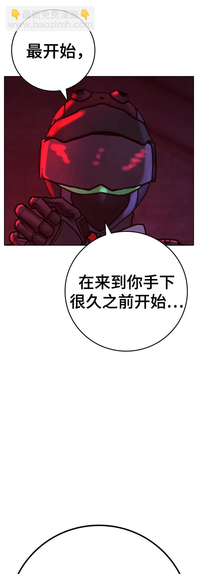 第118话40