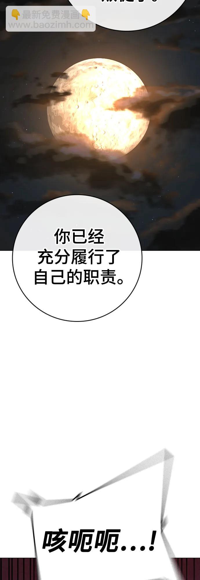第118话44