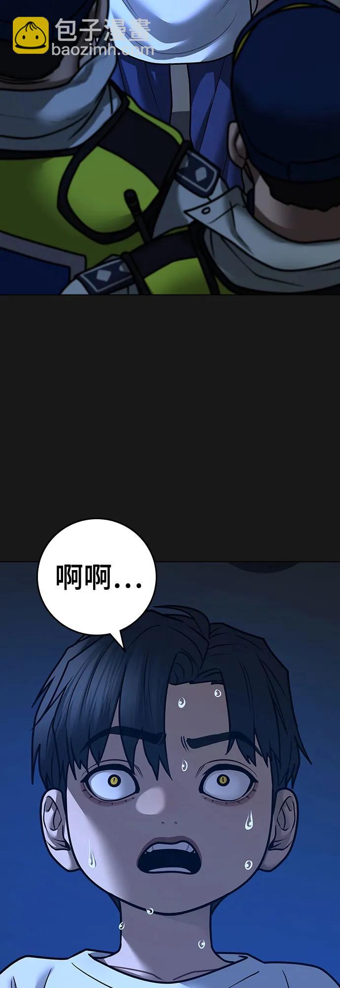 第118话5