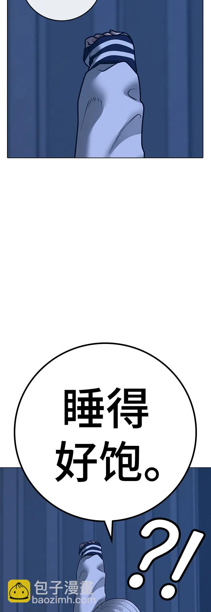 第118话55