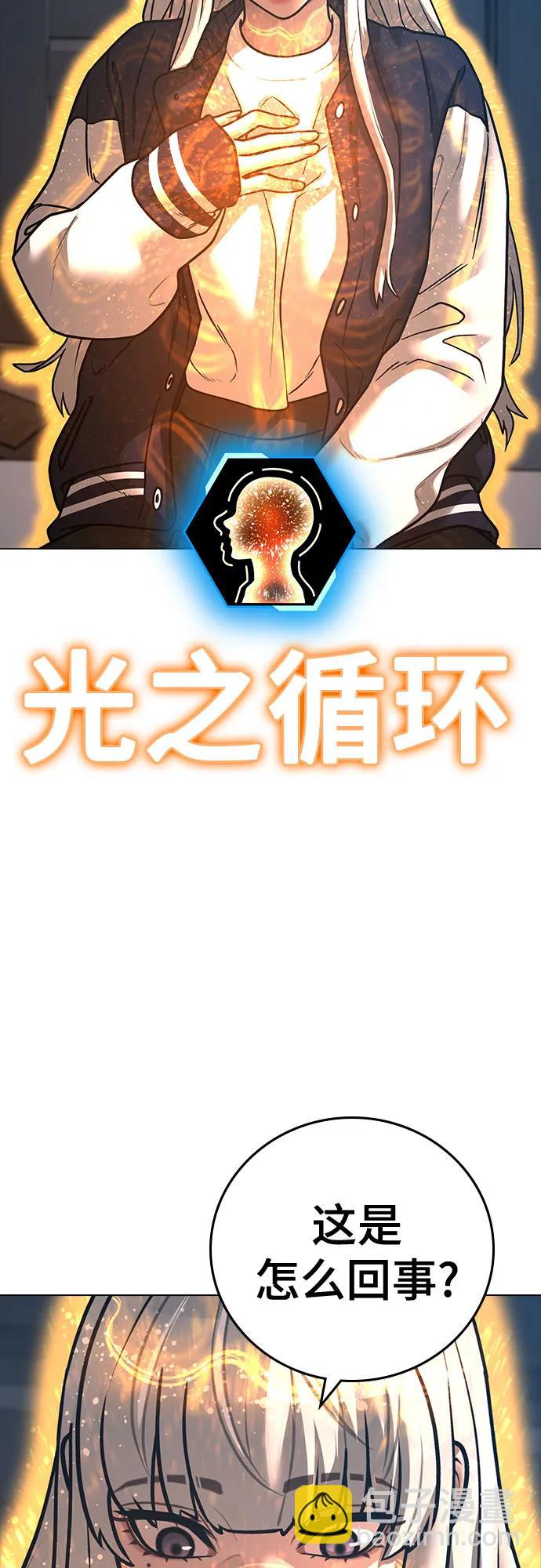 第118话57