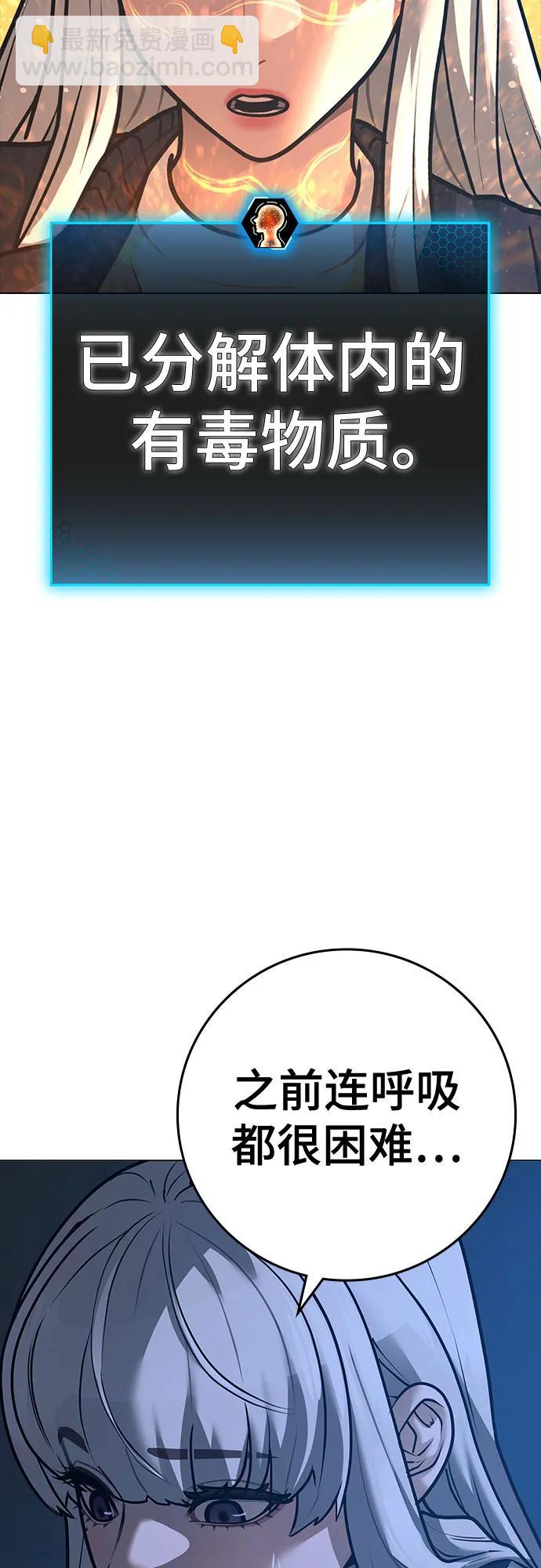 第118话58