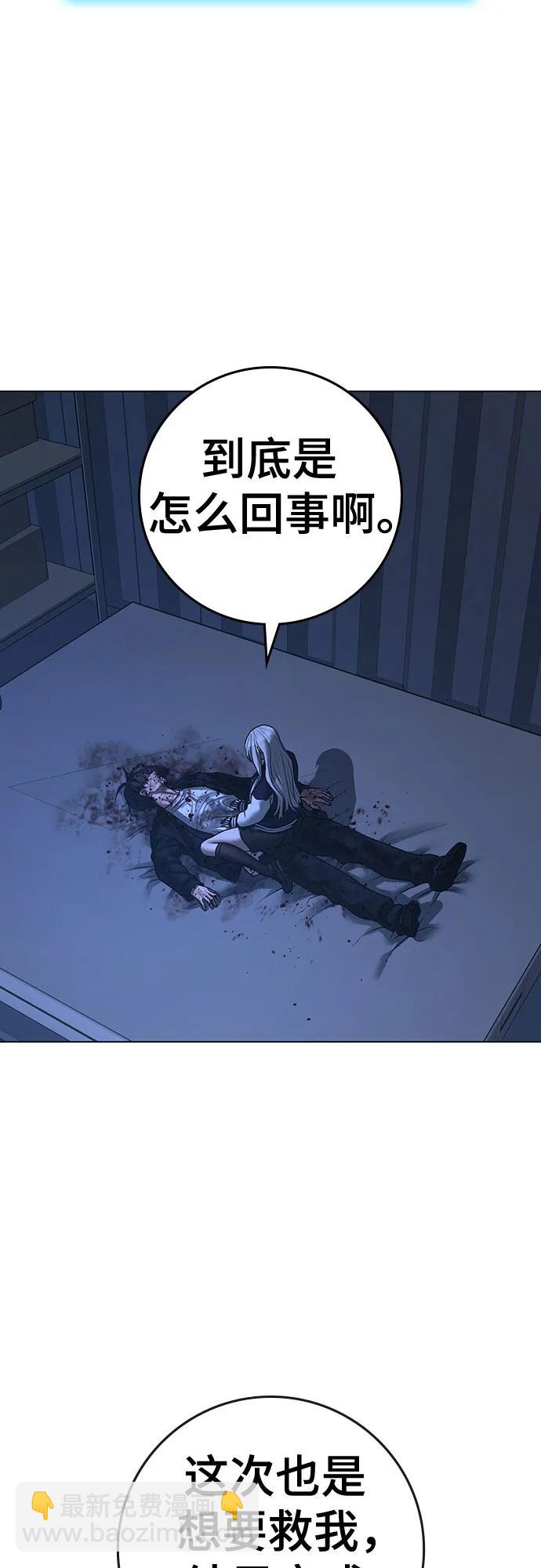 第118话60