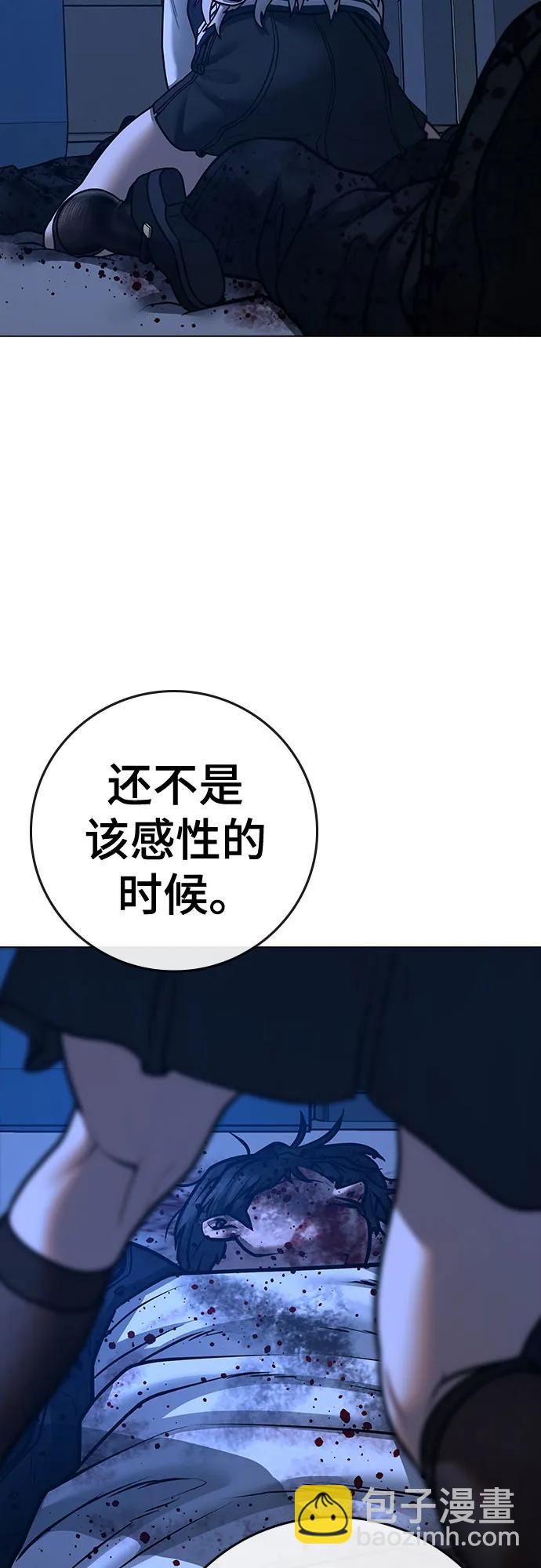 第118话62