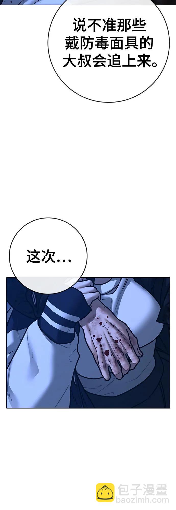 第118话63