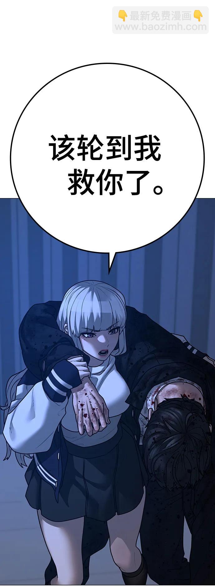 第118话64