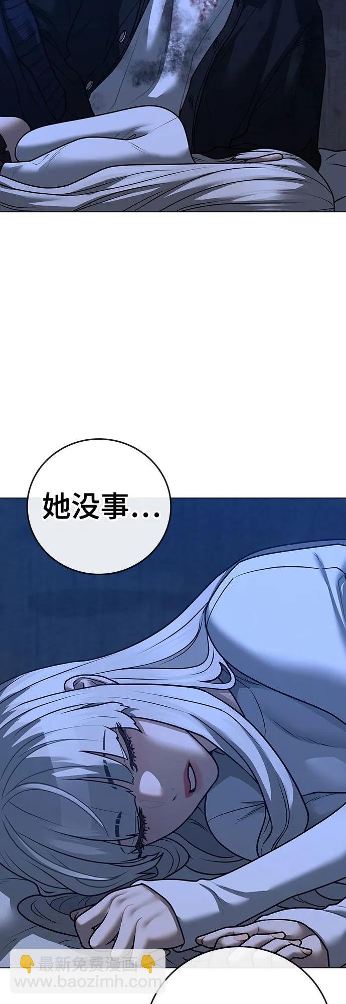 第118话68