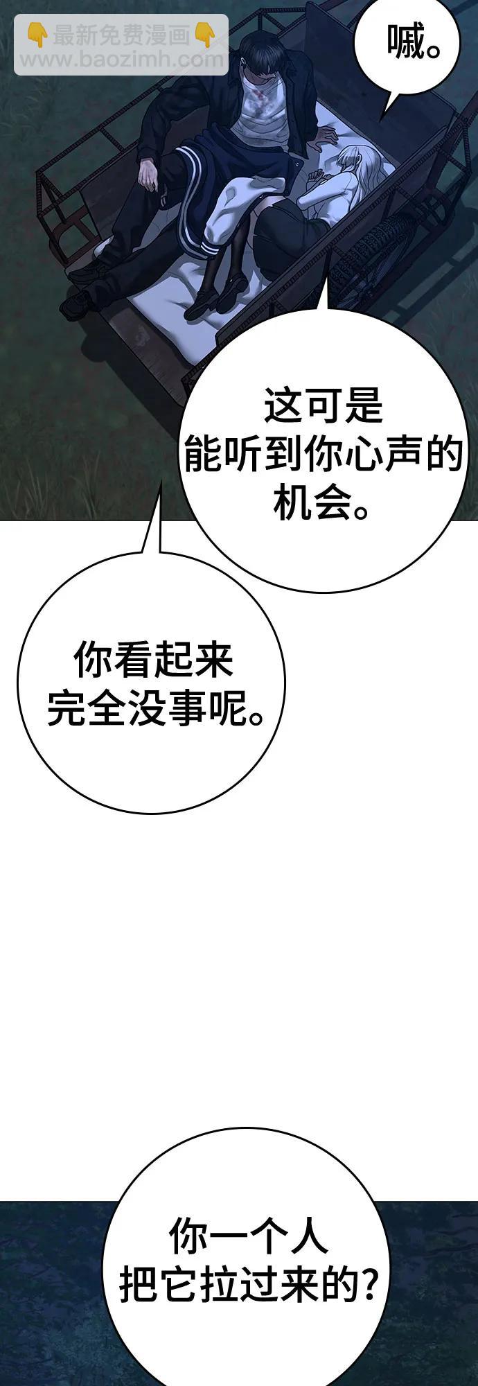 第118话70