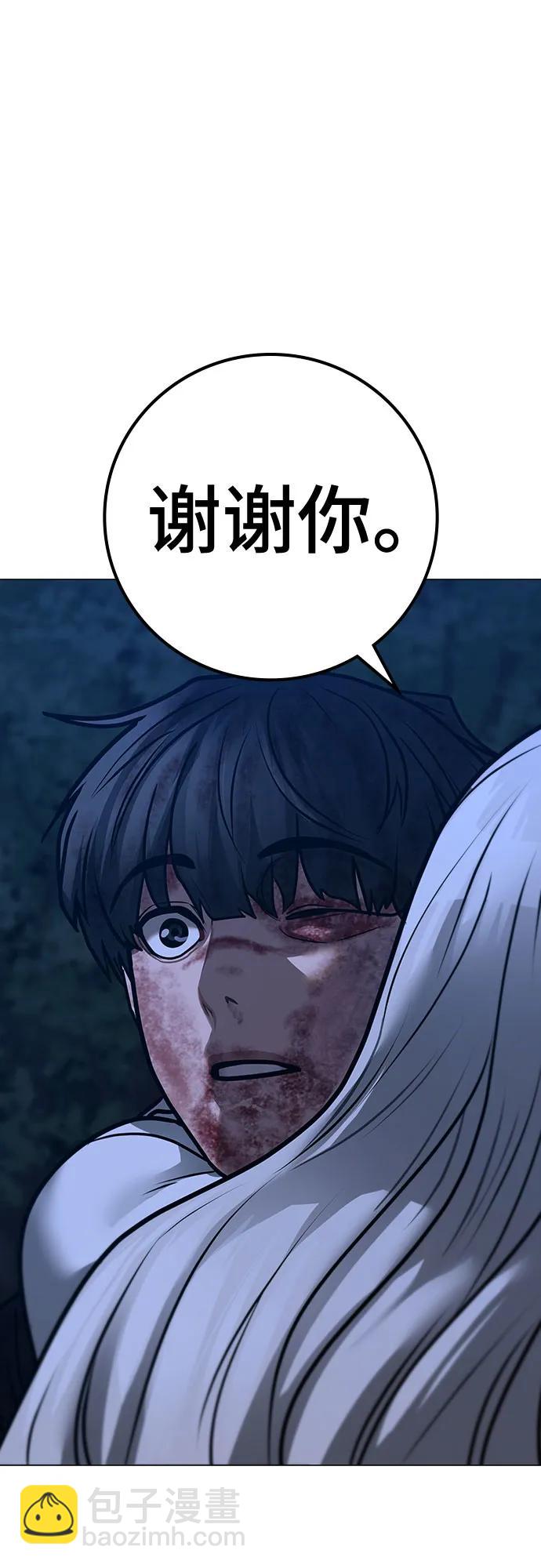 第118话76