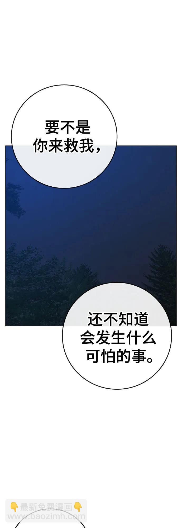 第118话77