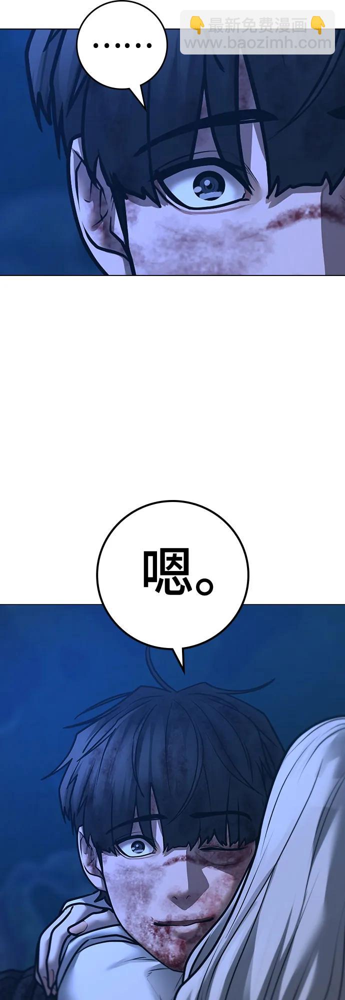 第118话79