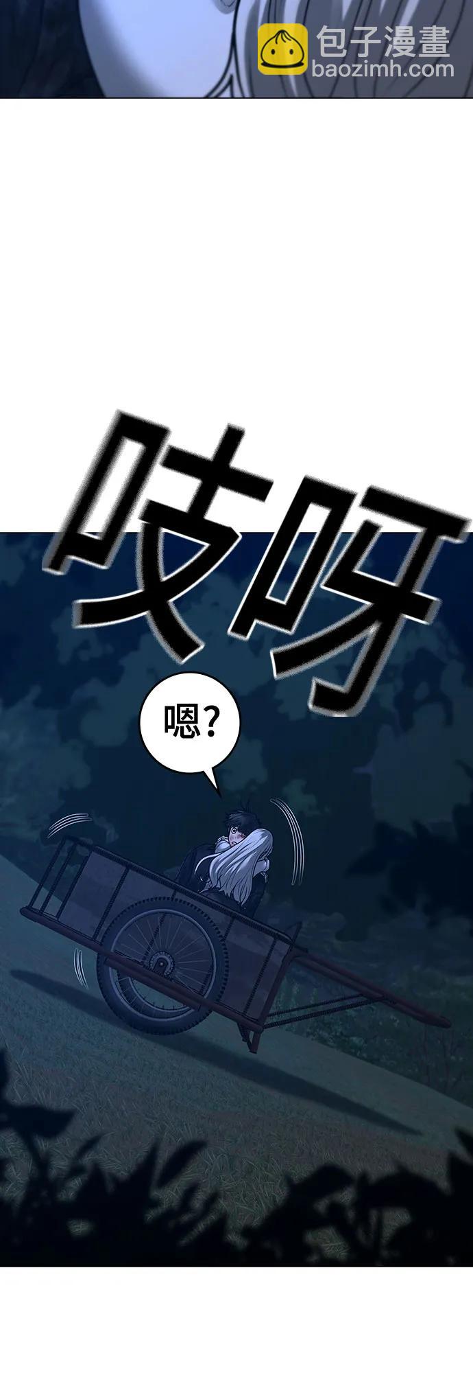 第118话80